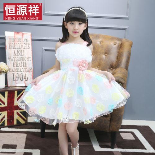 Robe enfant - Ref 2045400