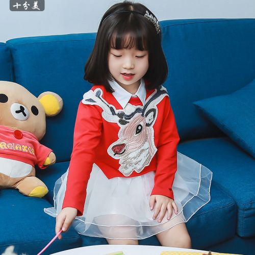 Robe enfant - Ref 2045401