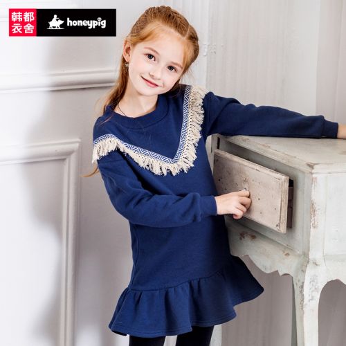 Robe enfant HONEYPIG - Ref 2045405