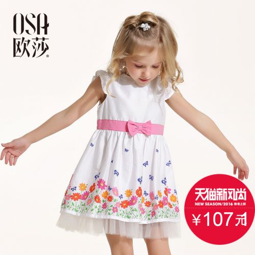 Robe enfant - Ref 2045471
