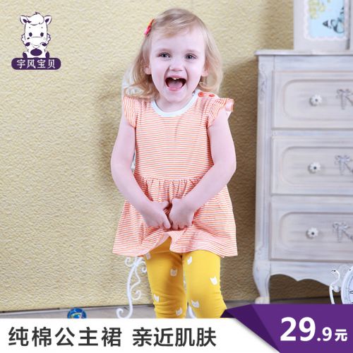 Robe enfant - Ref 2045506