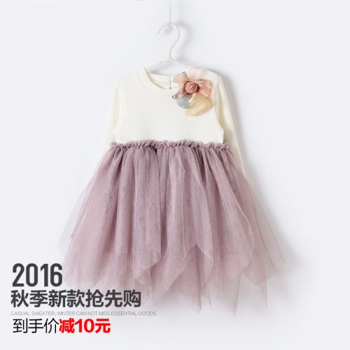 Robe enfant ALAAR - Ref 2045521
