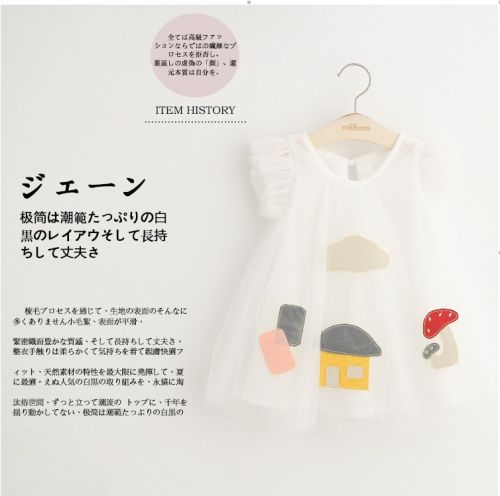 Robe enfant - Ref 2045561