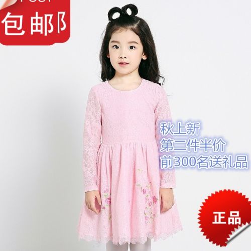 Robe enfant JOY DISCOVERY en nylon - Ref 2045573