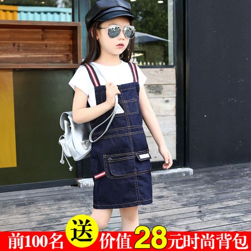 Robe enfant - Ref 2045579