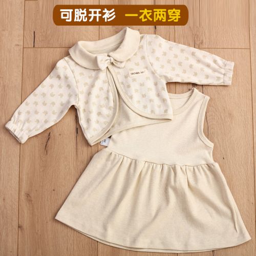 Robe enfant coton coloré - Ref 2045597