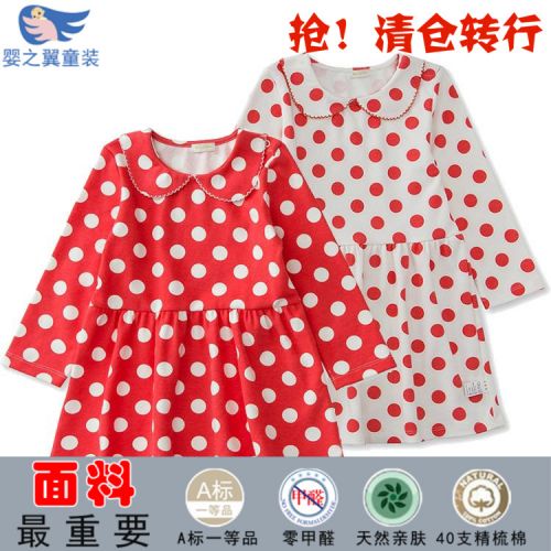 Robe enfant - Ref 2045645