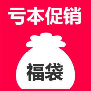 Robe enfant en flanelle - Ref 2045647