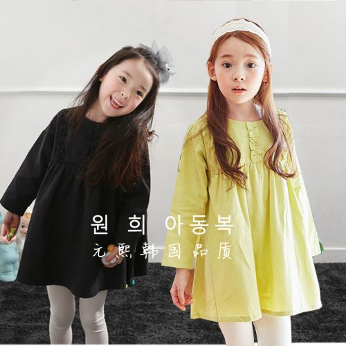 Robe enfant - Ref 2045657