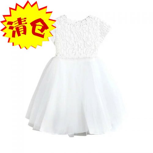 Robe enfant - Ref 2045703