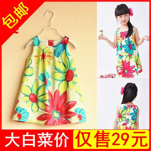 Robe enfant - Ref 2045705