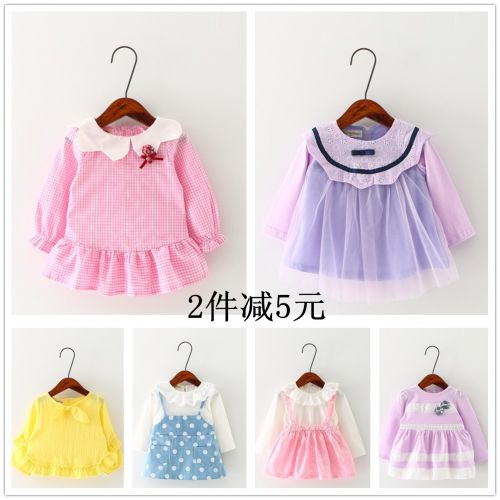 Robe enfant - Ref 2045708