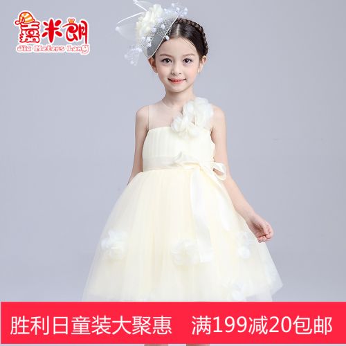 Robe enfant JIA METERS LONG en Toile de coton - Ref 2045728