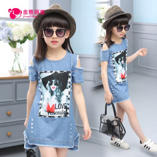 Robe enfant - Ref 2045737
