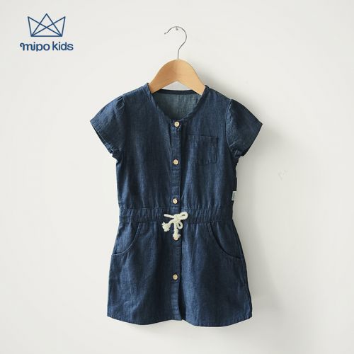 Robe enfant MIPO - Ref 2045745