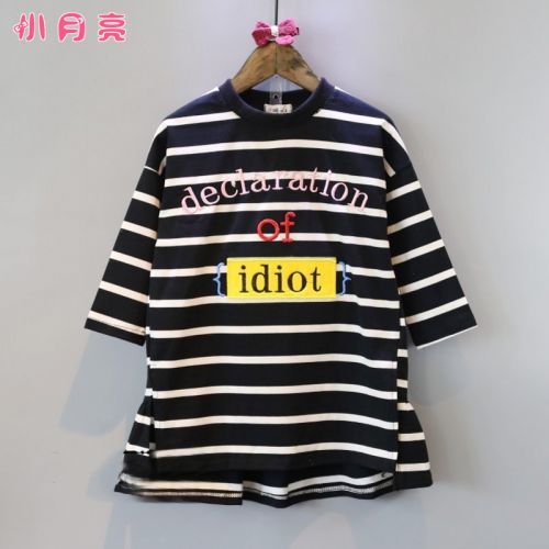Robe enfant - Ref 2045764