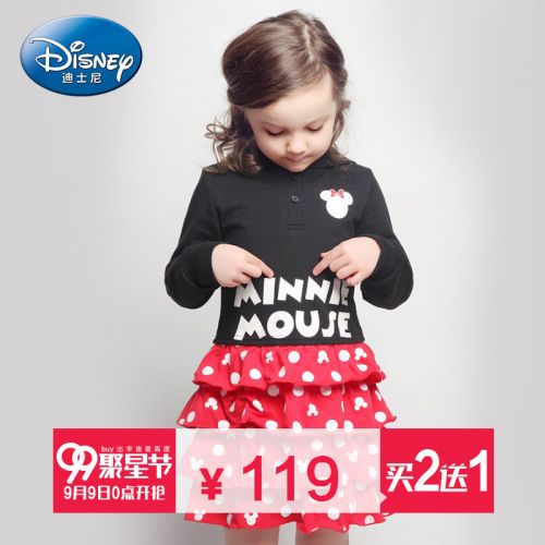 Robe enfant DISNEY - Ref 2045769