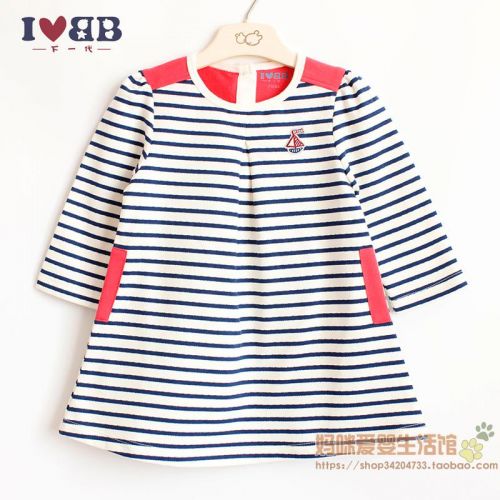 Robe enfant - Ref 2045782