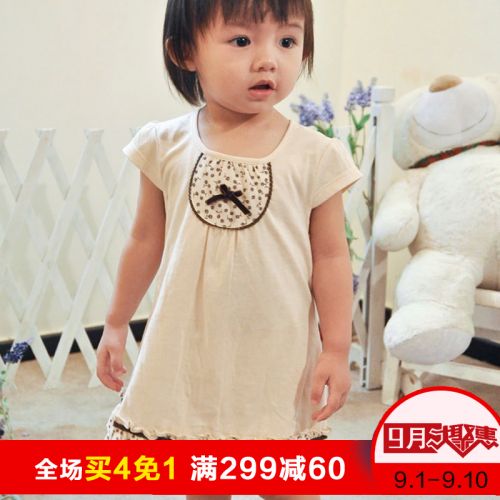 Robe enfant - Ref 2045808