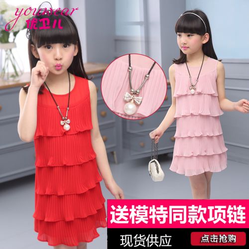 Robe enfant - Ref 2045809