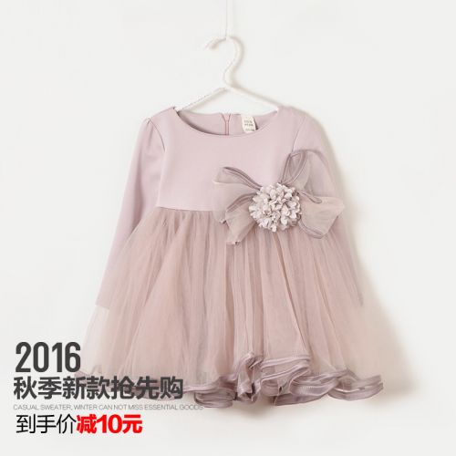 Robe enfant ALAAR - Ref 2045818