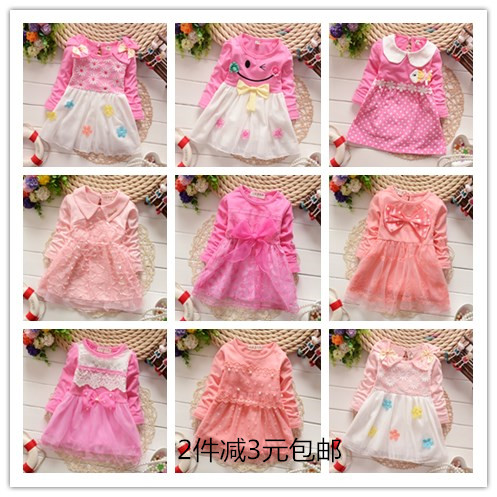 Robe enfant - Ref 2045889