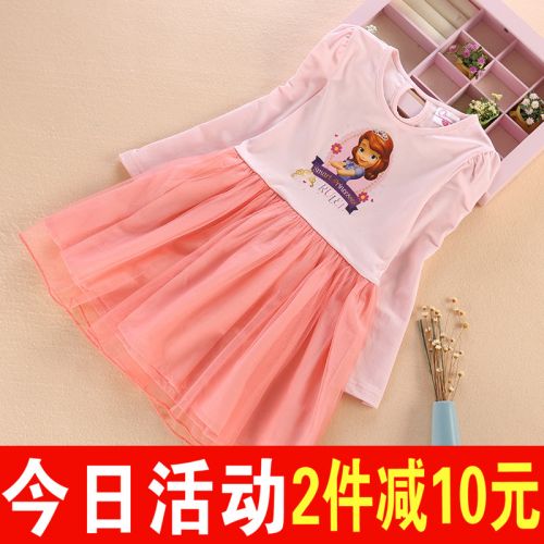 Robe enfant - Ref 2045903