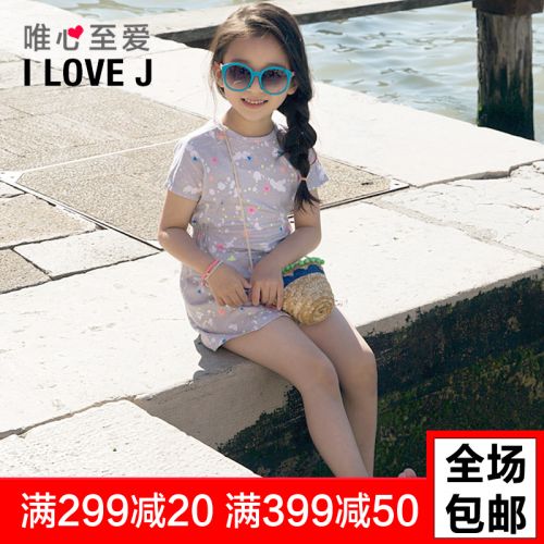 Robe enfant - Ref 2045904