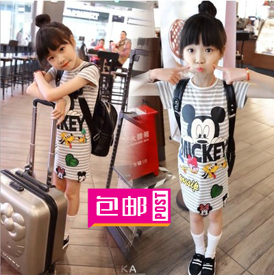 Robe enfant - Ref 2045935