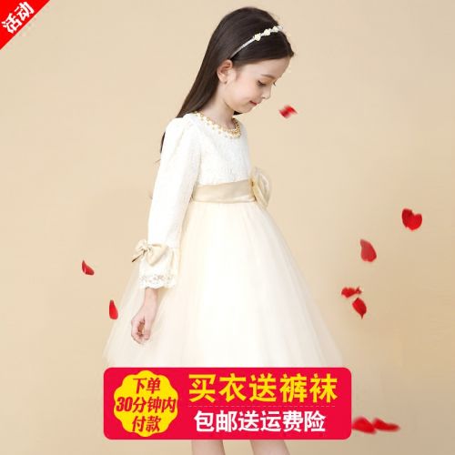 Robe enfant - Ref 2045936