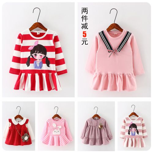 Robe enfant en Toile de coton - Ref 2045970