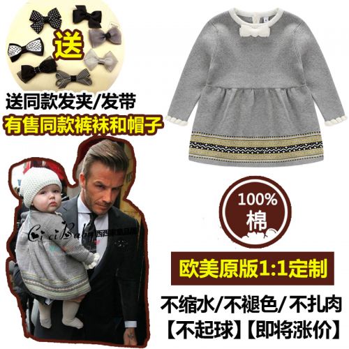 Robe enfant - Ref 2045988