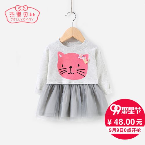 Robe enfant JELLYBABY en Toile de coton - Ref 2046003