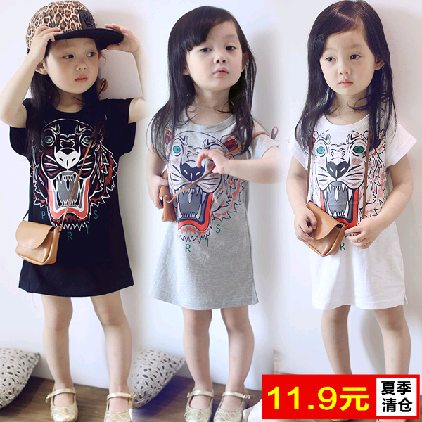Robe enfant - Ref 2046041
