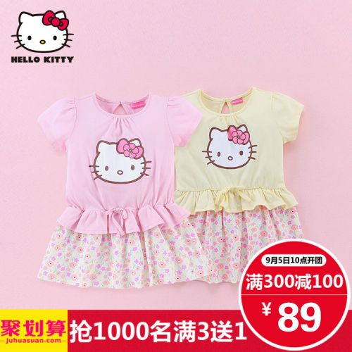 Robe enfant HELLO KITTY - Ref 2046066
