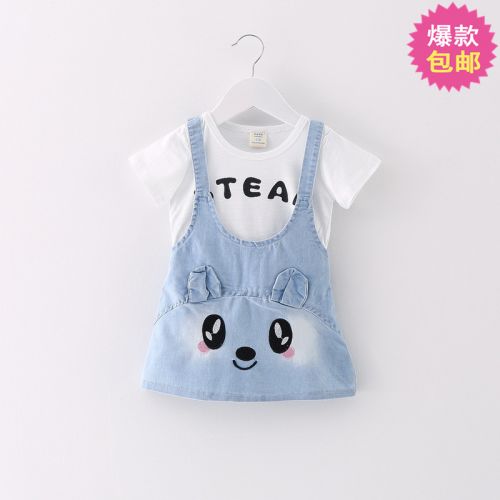 Robe enfant - Ref 2046068