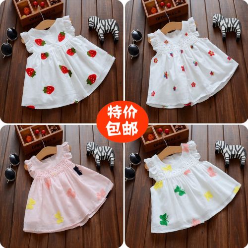 Robe enfant - Ref 2046072