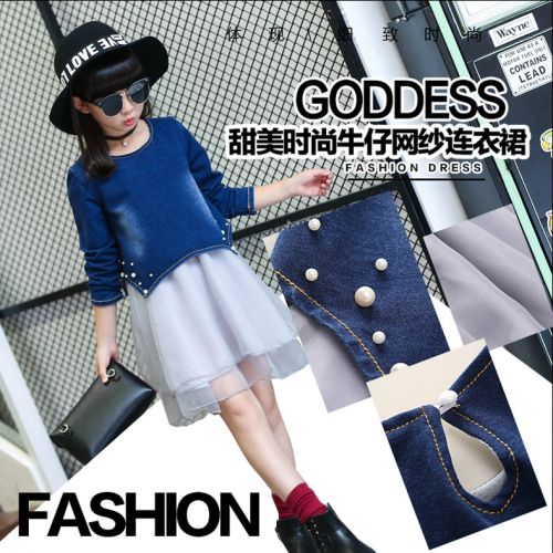 Robe enfant en Coton denim bombe - Ref 2046261