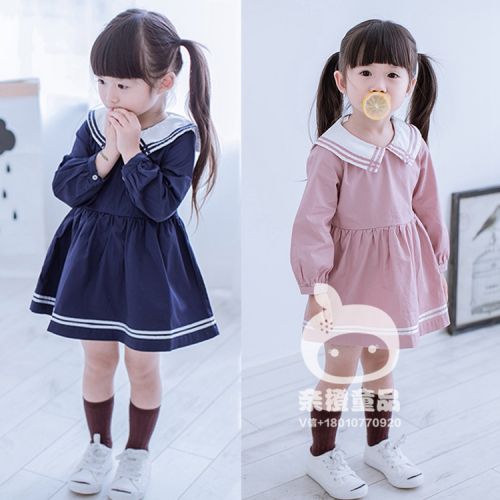Robe enfant - Ref 2046281