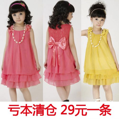 Robe enfant en mousseline de soie - Ref 2046295