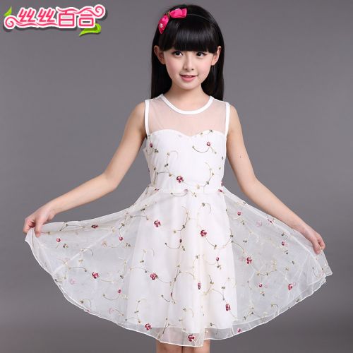 Robe enfant - Ref 2046300