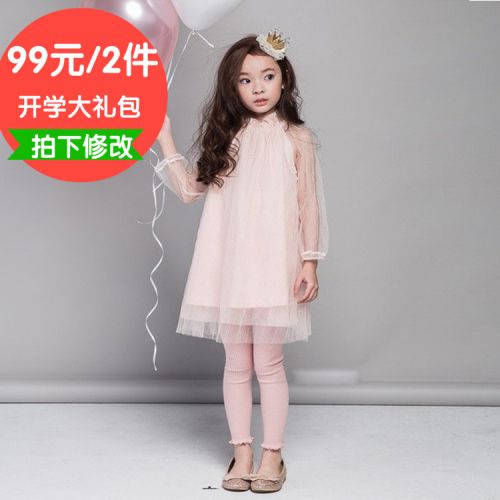 Robe enfant - Ref 2046312