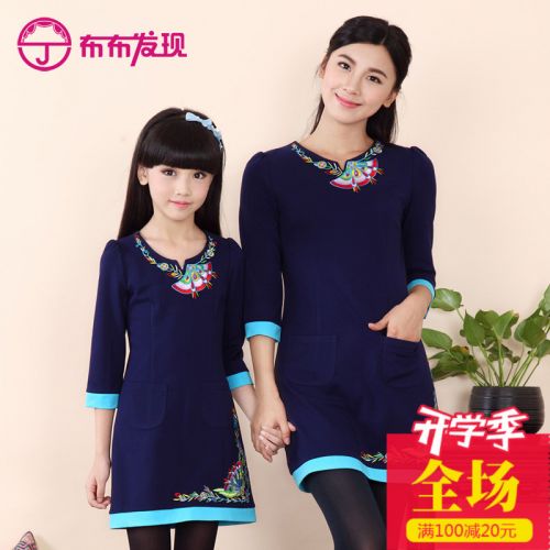 Robe enfant JOY DISCOVERY - Ref 2046341