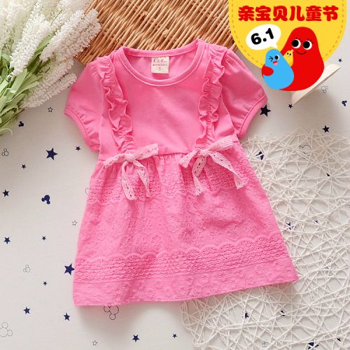 Robe enfant - Ref 2046392