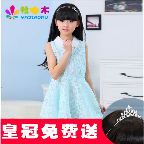 Robe enfant en fibre - Ref 2046479