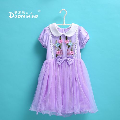 Robe enfant en polyester - Ref 2046485