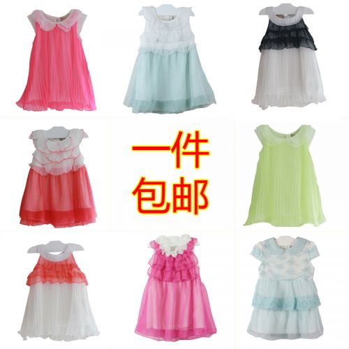 Robe enfant en mousseline de soie - Ref 2046494