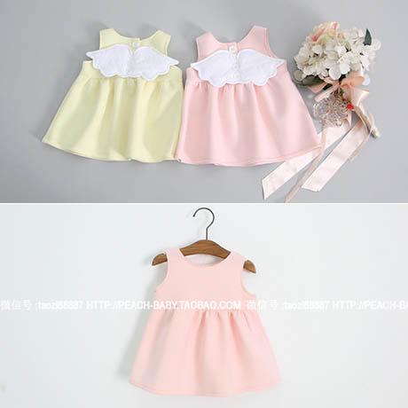 Robe enfant - Ref 2046495