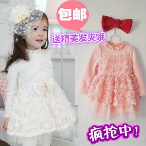 Robe enfant - Ref 2046526