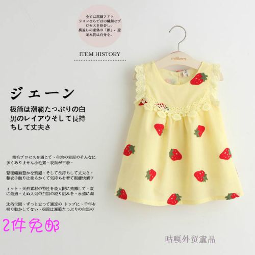 Robe enfant - Ref 2046599